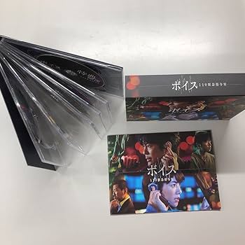 Amazon.co.jp: ボイス 110緊急指令室 ＆ ボイスⅡ 110緊急指令室 DVD